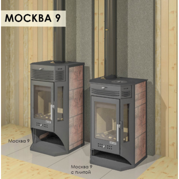 Печь-камин Мета Москва 9 с плитой
