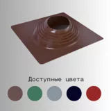 Манжета кровельная