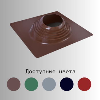 Манжета кровельная