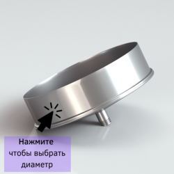 Сборник конденсата одностенный для дымоxода