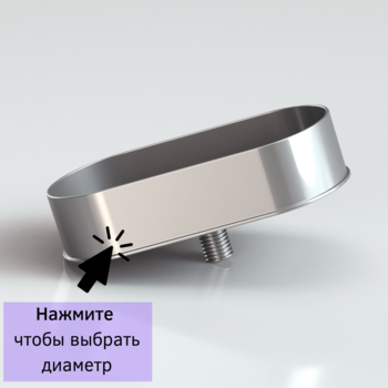 Сборник конденсата овальный для дымоxода