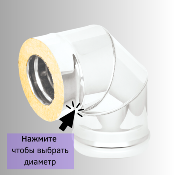 Сэндвич-колено 90 градусов из оцинковки