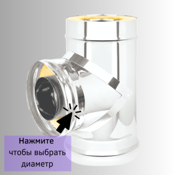 Сэндвич-тройник 87 градусов из оцинковки