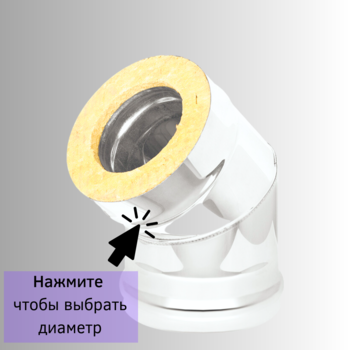 Сэндвич-колено 45 градусов из оцинковки